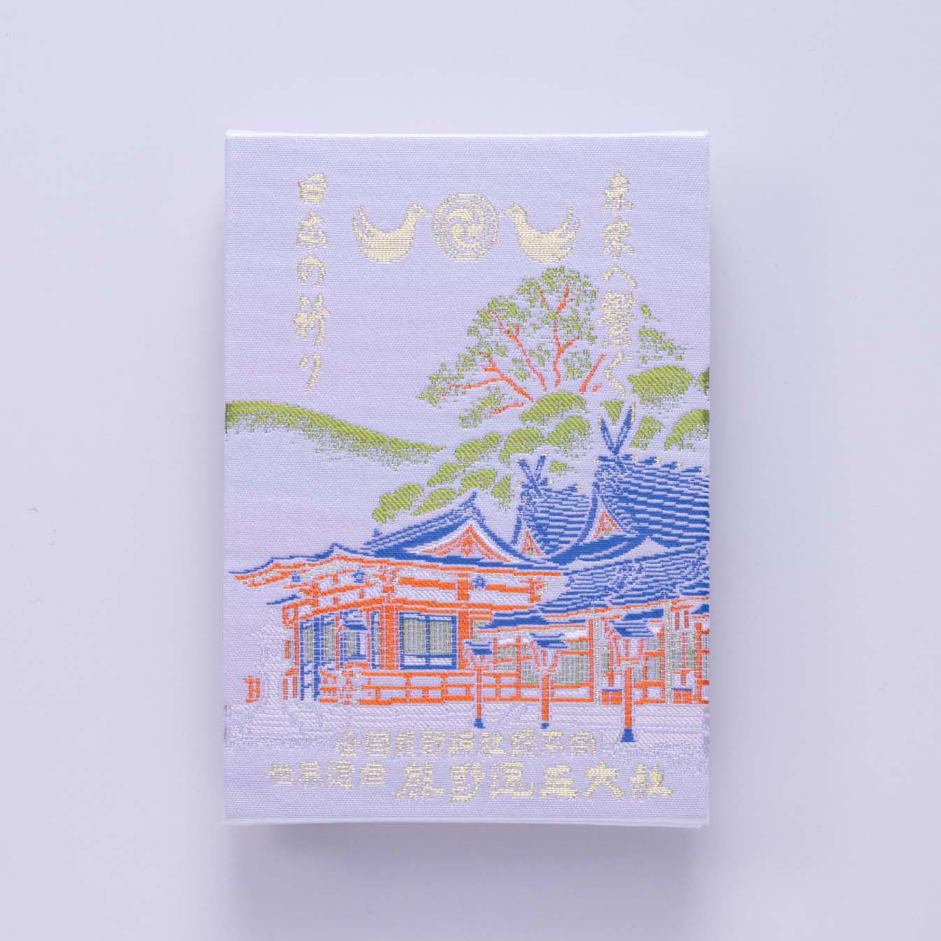御朱印帳（朱印なし）白／黒